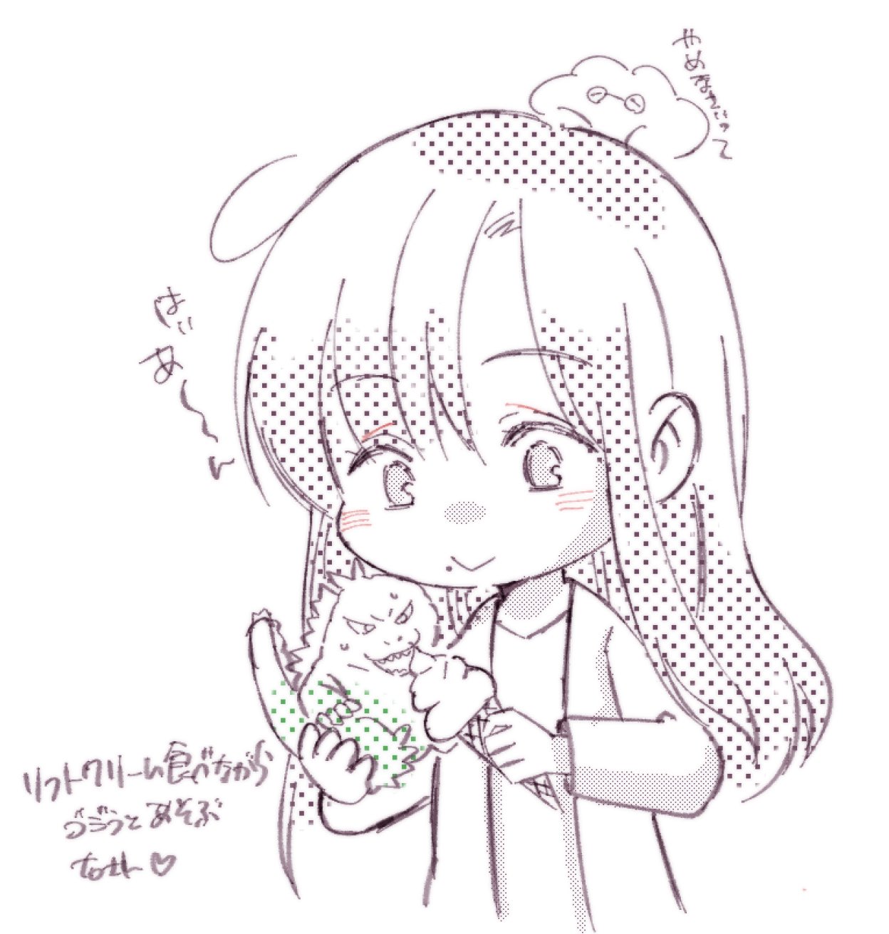 るりこ🫠〆 on X: 