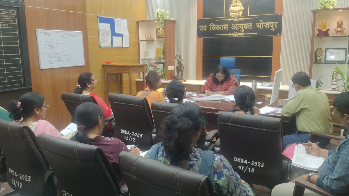 आज दिनांक 05/08/ 25 को उप विकास आयुक्त भोजपुर की अध्यक्षता में आईसीडीएस एवम सामाजिक सुरक्षा द्वारा संचालित योजनाओं की समीक्षा बैठक की गई।