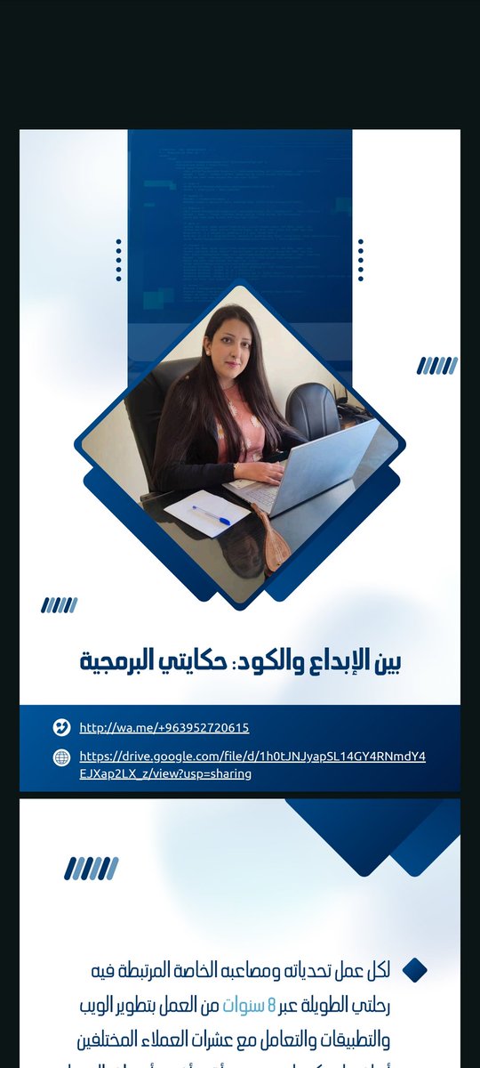 سارة محمد| مبرمجة مواقع وتطبيقات tweet media