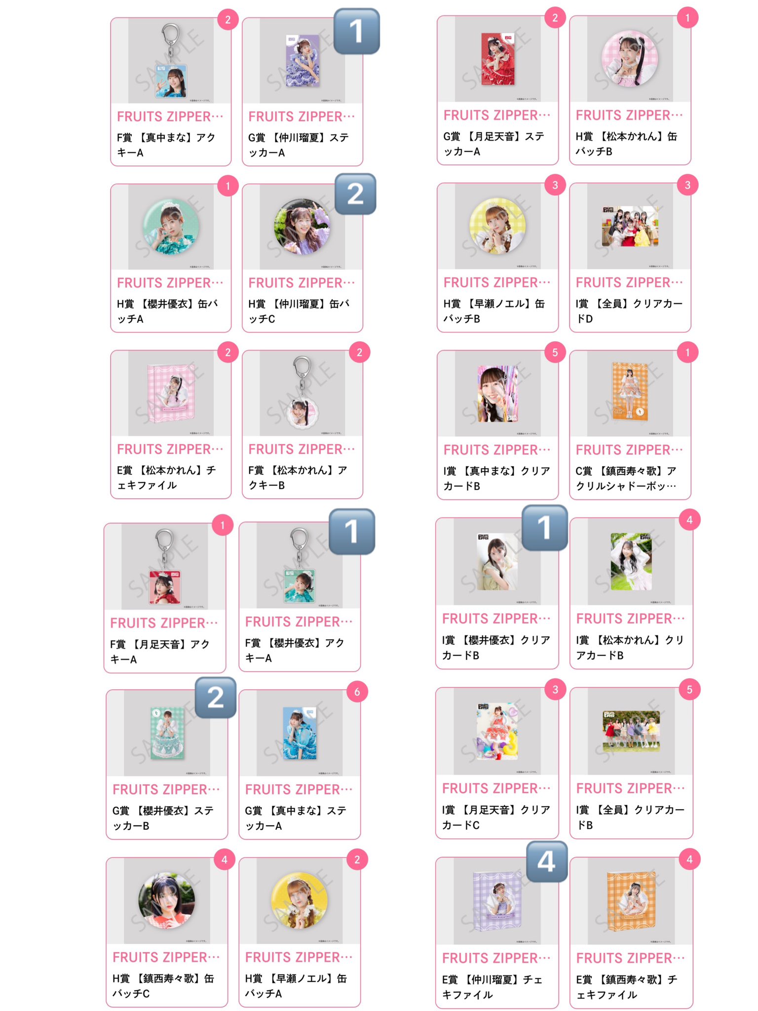Posts with replies by 𝓡 (@03fuu_) / X