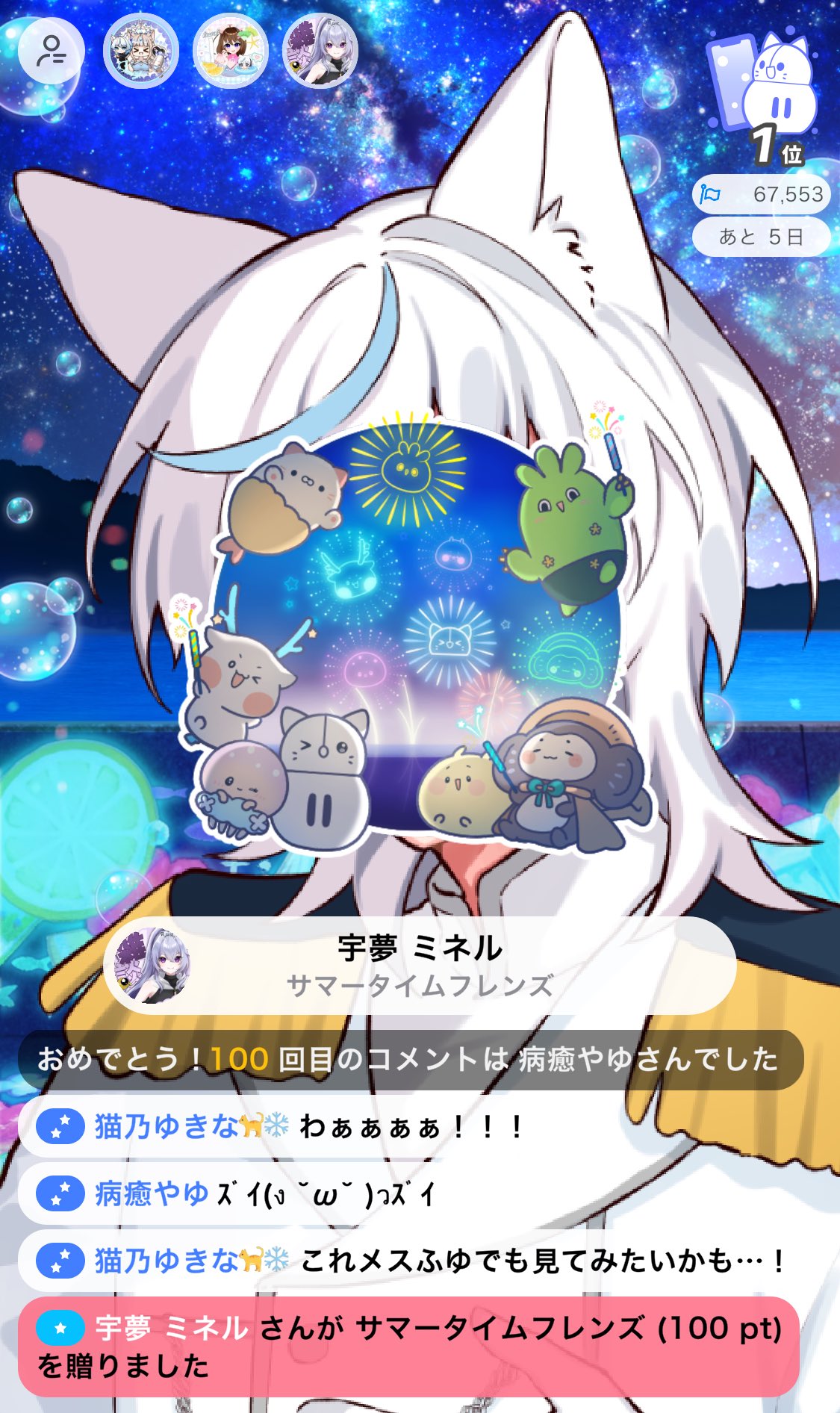 ふゆふゆの命 白凪 ふゆ on X: 
