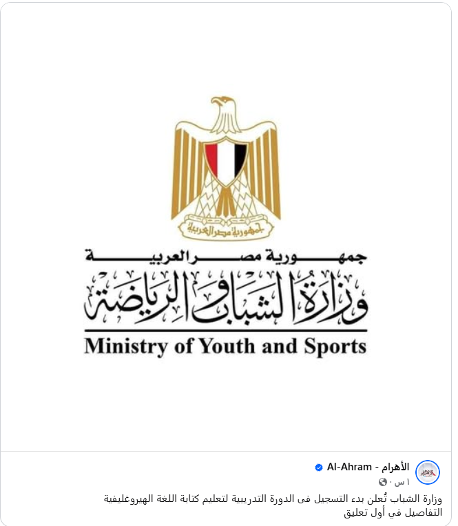 ضياع ما بعده ضياع