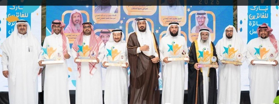 مؤسس ورئيس وعضو مجلس ادارة وعضو جمعية عمومية.. كوكبة مضيئة في سماء جمعية أكرمها احفظ النعمة بمنطقة الباحة يحصدون جوائز التميز في رواد العمل التطوعي الذي تنظمه جمعية البر ببني حسن
الشيخ صالح ال زاهي
الدكتور سعيد احمد ال عيدان
الأستاذ يحيى الحوزه
الأستاذ فارس صالح
دمتم مبدعين