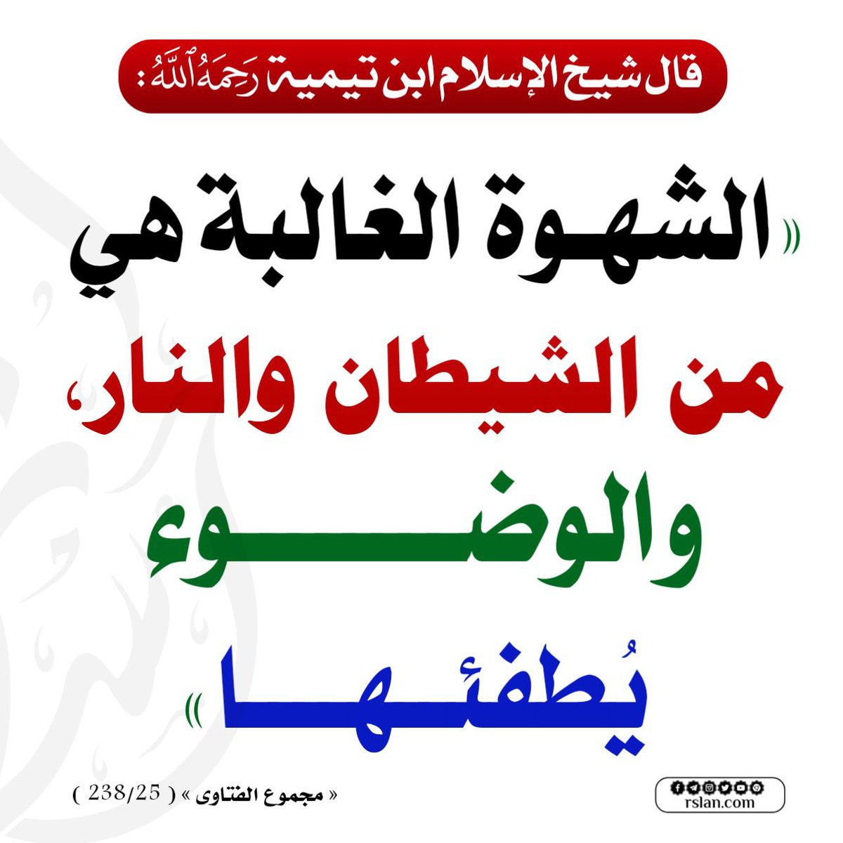 الكَلِمُ الطَّيِّب (@saeedalkamali11) on Twitter photo 
