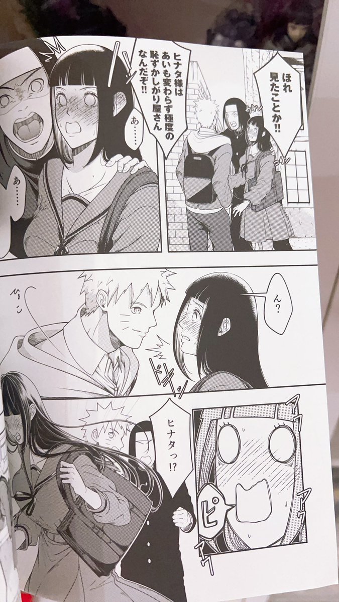 Naruto: Hinta. I finally found you. I really missed you.
Neji: 

😂