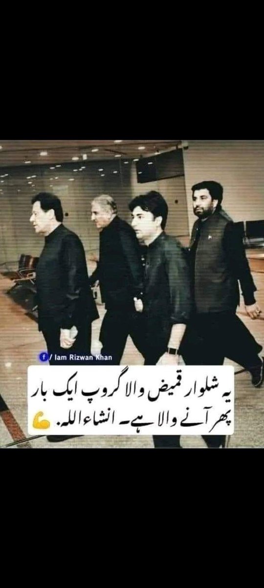 Sarfaraz AHEMED (@sarfarazahemed) on Twitter photo HAQ🙋
PRMOTION🔗
<a href="/AminChaudhry12/">Amin Chaudhry</a>
<a href="/SarfarazAhemed/">Sarfaraz AHEMED</a>
<a href="/AhemedCaptain/">Captain Sarfaraz AHEMED</a>
<a href="/meem_mehreen/">MEHREEN</a>
<a href="/sanyakhan1212/">انصافی</a>
<a href="/Naazs786Naaz/">Naaz</a>
<a href="/NasimHanif44/">NasimHanif</a>
<a href="/Shayeza_khan/">Shayeza khaan 🇱🇷🇵🇰꧁༺ شــائــزہ خـان ༻꧂🥀</a>
<a href="/shahid_pti786/">Shahid.khan. pti</a>
<a href="/Sophia56891/">Sophia</a>
<a href="/Angelocavax/">ANGEL</a>
<a href="/sajidanighat/">Sajida Shafiq</a>
<a href="/r11122255/">riMi✨</a>
<a href="/ItsRiza23/">Rumaiza Khan</a>
<a href="/emaancv/">🩷 𝐇α𝗒αα 𝐄ꭑαα𐓣 🩷</a>
<a href="/Qs3488/">Qamar Shahzad🦅</a>
<a href="/V13lula/">Karen Lúcia♀️🚩🌵</a>
<a href="/D3G39/">Dིeིcིeིnིtི Gིuིjིjིaིrི</a>
<a href="/N_az24/">Sana Malik</a>
<a href="/4mr88/">Aamir Hayat Awan</a>
<a href="/Ghz21/">⍟𝐆𝐡𝐚𝐳𝐚𝐥𝐚 𝐒𝐚𝐝𝐚𝐟⍟</a>
<a href="/Fat9T/">Arshia🥀🍂</a>
<a href="/Ejz55/">👉𝐄ᴊᴀᴢ 𝐇ᴀsʜᴍi👈</a> HAQ🙋
PRMOTION🔗
<a href="/AminChaudhry12/">Amin Chaudhry</a>
<a href="/SarfarazAhemed/">Sarfaraz AHEMED</a>
<a href="/AhemedCaptain/">Captain Sarfaraz AHEMED</a>
<a href="/meem_mehreen/">MEHREEN</a>
<a href="/sanyakhan1212/">انصافی</a>
<a href="/Naazs786Naaz/">Naaz</a>
<a href="/NasimHanif44/">NasimHanif</a>
<a href="/Shayeza_khan/">Shayeza khaan 🇱🇷🇵🇰꧁༺ شــائــزہ خـان ༻꧂🥀</a>
<a href="/shahid_pti786/">Shahid.khan. pti</a>
<a href="/Sophia56891/">Sophia</a>
<a href="/Angelocavax/">ANGEL</a>
<a href="/sajidanighat/">Sajida Shafiq</a>
<a href="/r11122255/">riMi✨</a>
<a href="/ItsRiza23/">Rumaiza Khan</a>
<a href="/emaancv/">🩷 𝐇α𝗒αα 𝐄ꭑαα𐓣 🩷</a>
<a href="/Qs3488/">Qamar Shahzad🦅</a>
<a href="/V13lula/">Karen Lúcia♀️🚩🌵</a>
<a href="/D3G39/">Dིeིcིeིnིtི Gིuིjིjིaིrི</a>
<a href="/N_az24/">Sana Malik</a>
<a href="/4mr88/">Aamir Hayat Awan</a>
<a href="/Ghz21/">⍟𝐆𝐡𝐚𝐳𝐚𝐥𝐚 𝐒𝐚𝐝𝐚𝐟⍟</a>
<a href="/Fat9T/">Arshia🥀🍂</a>
<a href="/Ejz55/">👉𝐄ᴊᴀᴢ 𝐇ᴀsʜᴍi👈</a>