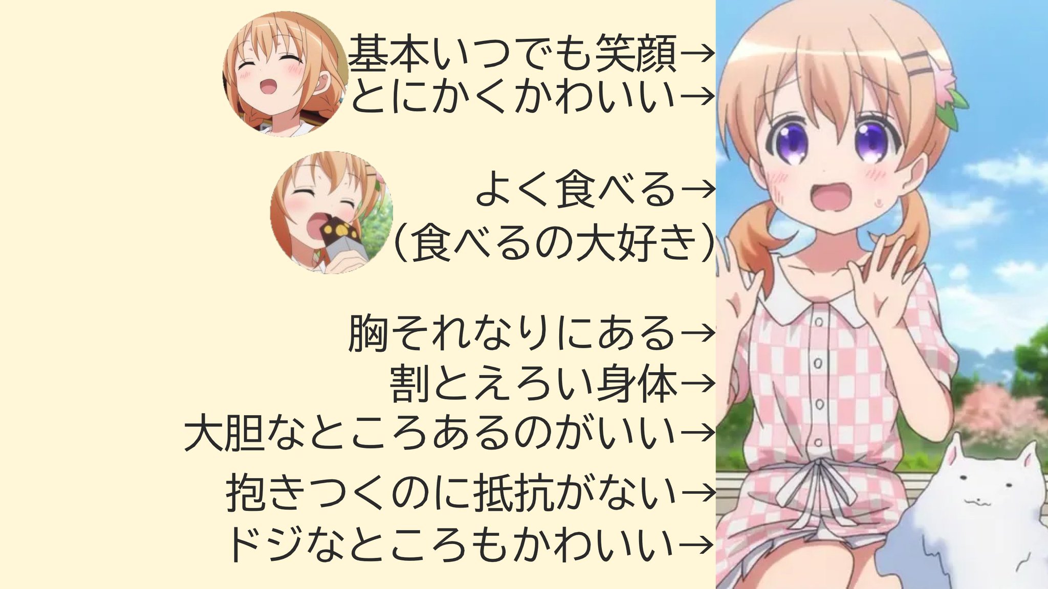 3点まとめ　耕ちゃんページ 耕ちゃん様 リクエスト 3点 まとめ商品