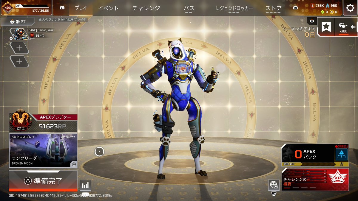 そういえばのプレ維持あざす💪