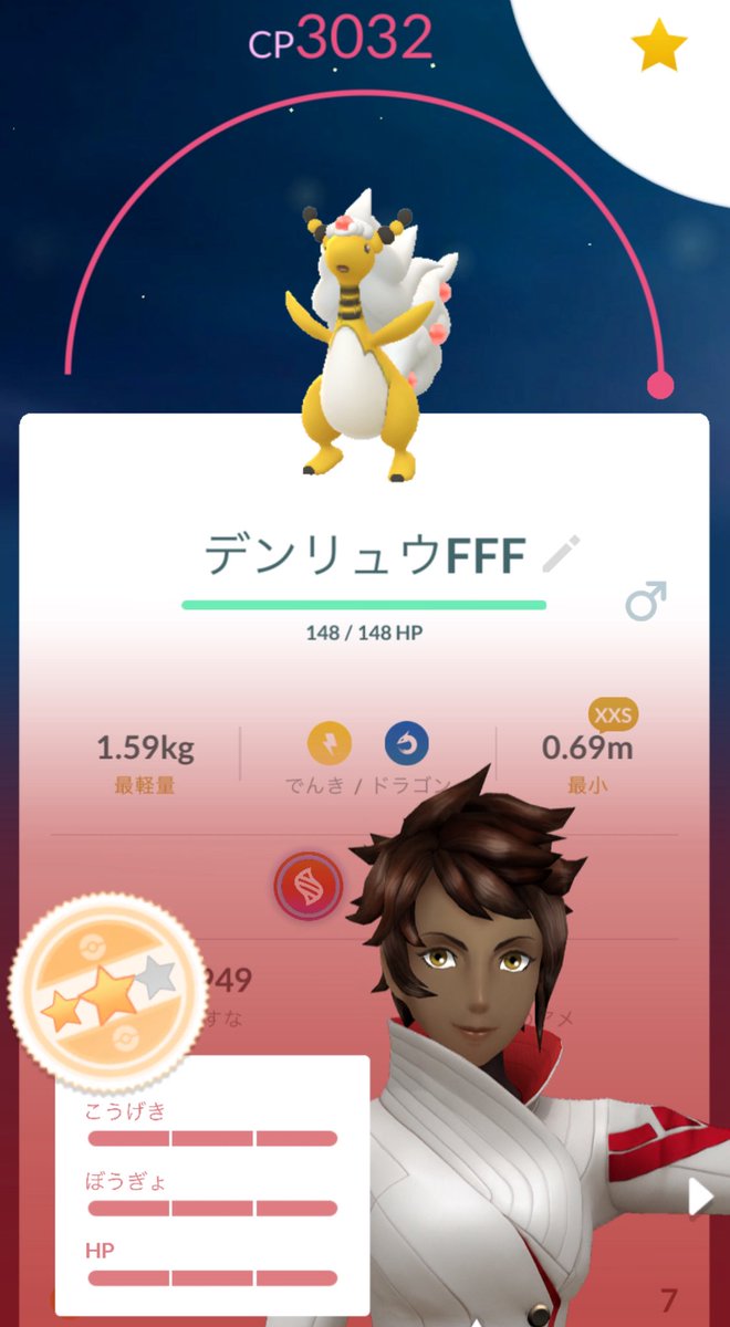 やっとこの子をメガシンカできましたな😊
 #pokemongo