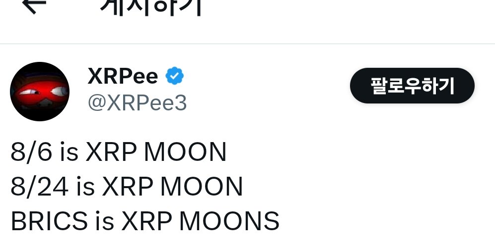Literally 

8/6