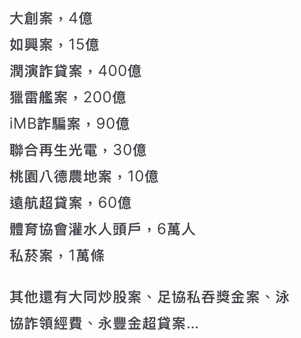 Javvy Chen tweet media
