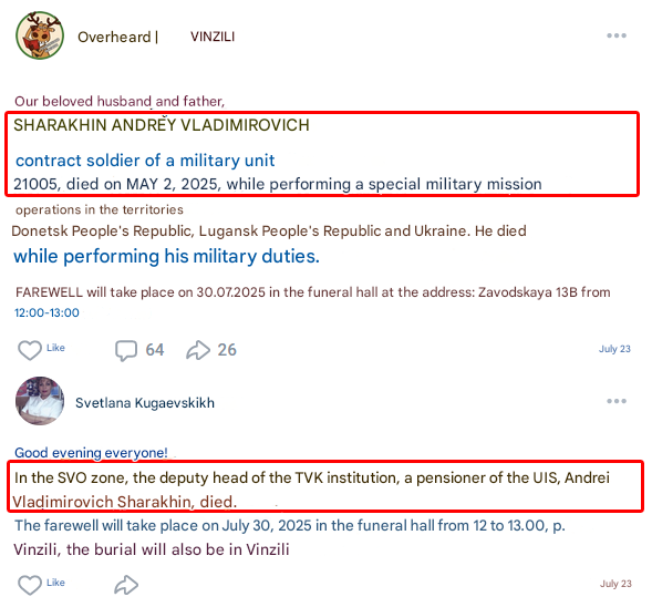 Зам. начальника учреждения ТВК, пенсионер УИС, любимый мужотец и мусорской подполковник Шарахин Андрей Владимирович из тюменского посёлка Винзили исполнял обязанности военной службы и 02/05/25 дембельнулся
vk.com/wall-61613605_… vk.com/wall802494483_… #74омсбр #всрф #груз200