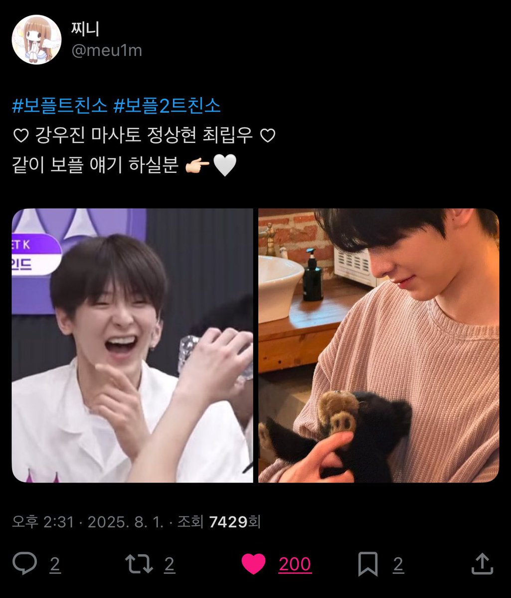 meu1m's tweet photo. 트친소 내렸어요
다들 잘부탁해여~~
보플얘기하자!!!!!!!! https://t.co/AwoEMW4YYk