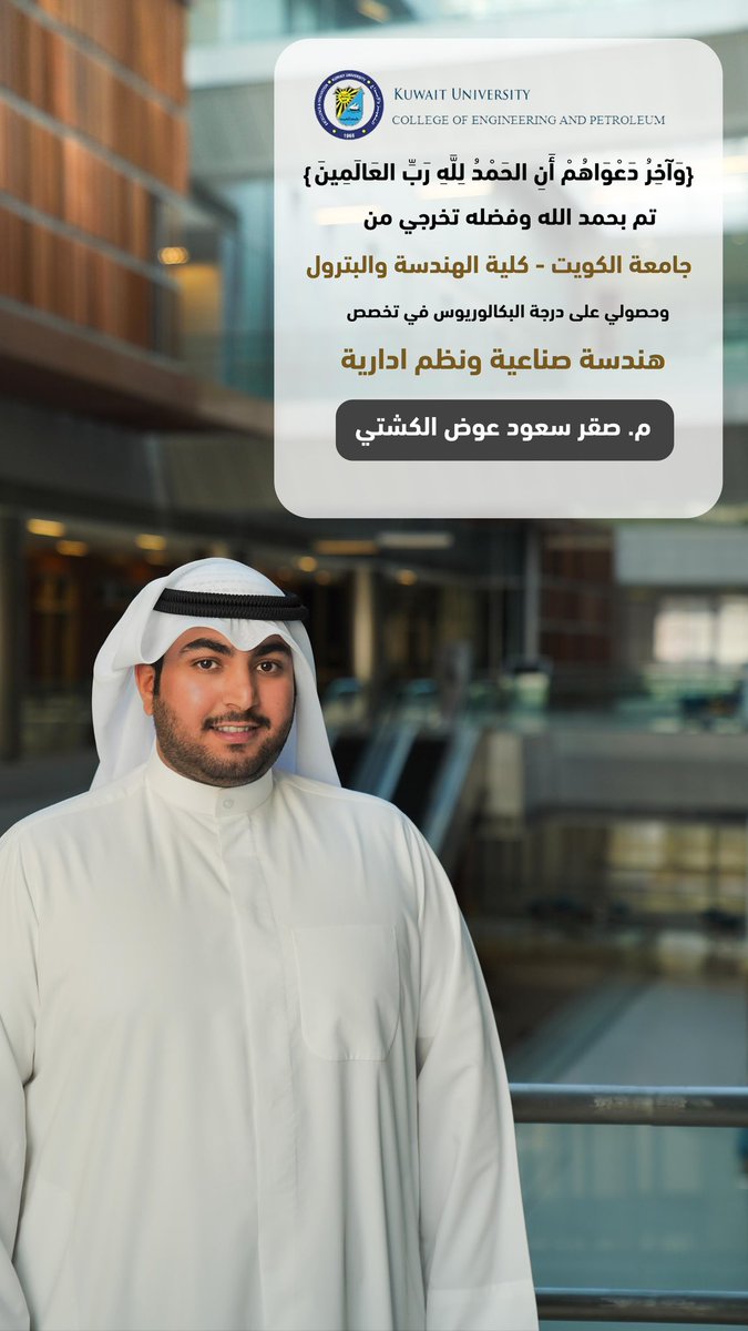 بدر سعود الكشتي tweet media