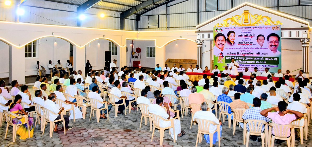 OfficeofminMRV's tweet photo. மாண்புமிகு கழகப் பொதுச் செயலாளர்,புரட்சித் தமிழர் திரு. @EPSTamilNadu அவர்களின் தலைமையிலான ஆட்சி அமைந்திடும் வகையில்,
நம் கரூர் மாவட்டம்,
அரவக்குறிச்சி சட்டமன்ற தொகுதி,கரூர் மேற்கு ஒன்றியம்,புகழூர் நகரம் மற்றும் புஞ்சை
தோட்டக்குறிச்சி பேரூராட்சிக்கு உட்பட்ட BLA-2  நிர்வாகிகள் உடனான ஆலோசனைக் கூட்டதில் கலந்து கொண்டு ஆலோசனைகள் வழங்கிய போது..
#AIADMK #EPSfor2026CM #MRV 
#மக்களைக்_காப்போம் 
#தமிழகத்தை_மீட்போம்