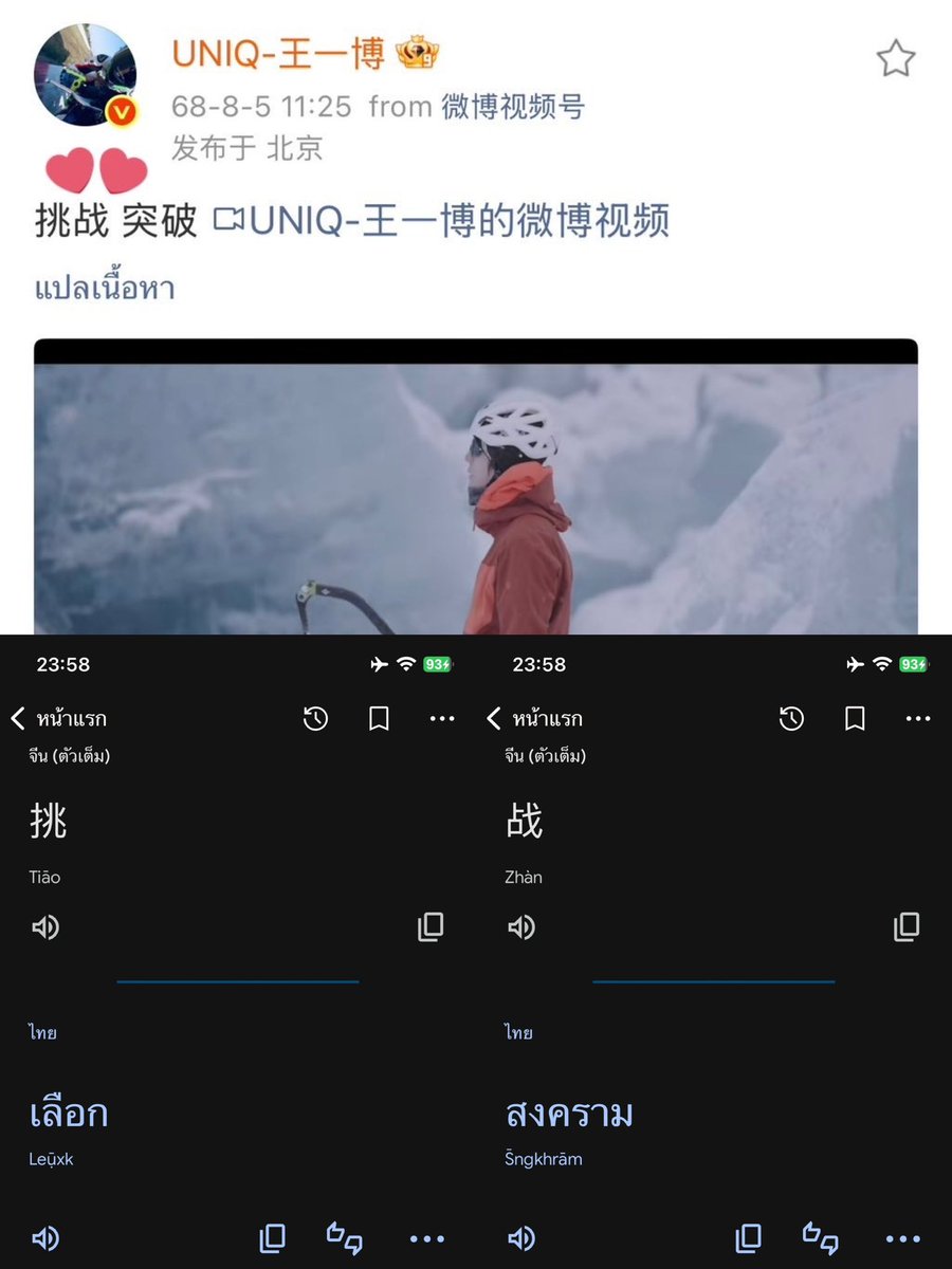 ʚ♡⃛ɞ💚Yibo❤️Zhanʚ♡⃛ɞ tweet media