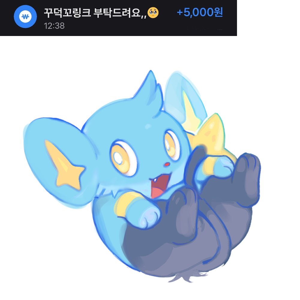 리퀘신청 감사합니다!