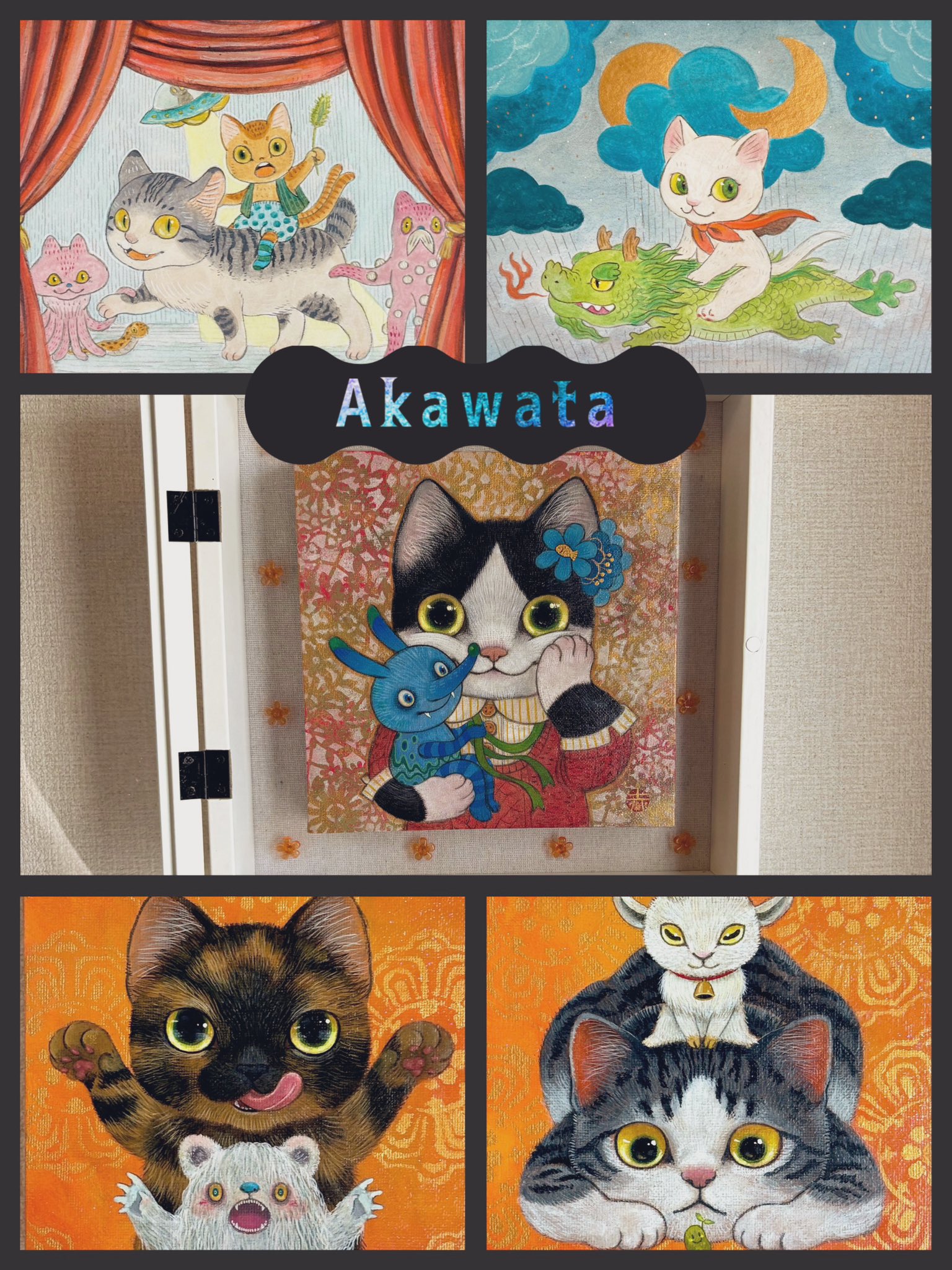 絵画「あたしはしっぽ　ボクはあたま」猫2匹赤魚 絵画「あたしはしっぽ ボクはあたま」猫2匹赤魚 美術品 - 絵画