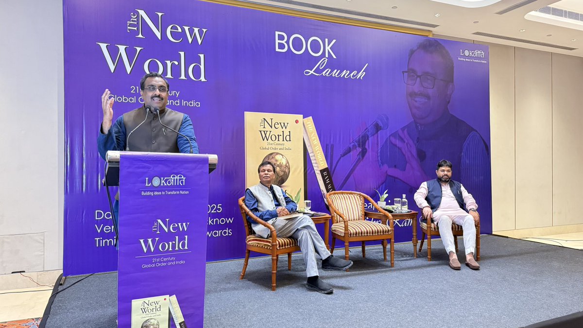 LokNeeti India (@lokneetiindia) on Twitter photo आज लखनऊ मे मा श्री राम माधव ( <a href="/rammadhav_/">Ram Madhav</a> ) जी द्वारा लिखित भविष्य के भारत नए बदले विश्व स्वरूप मे पर चर्चा हुआ. कार्यक्रम कि अध्यक्षता भारतीय प्रबंधन संस्थान लखनऊ के निदेशक प्रो एम पी गुप्ता जी ने किया <a href="/IIML/">IIM Lucknow</a> आज लखनऊ मे मा श्री राम माधव ( <a href="/rammadhav_/">Ram Madhav</a> ) जी द्वारा लिखित भविष्य के भारत नए बदले विश्व स्वरूप मे पर चर्चा हुआ. कार्यक्रम कि अध्यक्षता भारतीय प्रबंधन संस्थान लखनऊ के निदेशक प्रो एम पी गुप्ता जी ने किया <a href="/IIML/">IIM Lucknow</a>