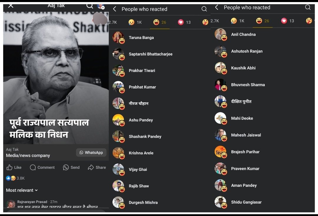 चौधरी गौरव देशवाल (@deshwal0242) on Twitter photo जाटों हाथ जोड़ कर विनती है
संभल जाओ अब भी!
ये संघप्रजाति के लोग! हमारे जनाजो पर भी हंस रहे है!
ये सब अण्डे, पांडे, सन्डे लिंदू है!
<a href="/du_jat/">DU JAT STUDENTS UNION</a> <a href="/JAT_SAMAAJ/">जाट समाज</a> <a href="/JATs_Land/">JAT World 𝕏</a> <a href="/JAT_SAMAAJ/">जाट समाज</a> जाटों हाथ जोड़ कर विनती है
संभल जाओ अब भी!
ये संघप्रजाति के लोग! हमारे जनाजो पर भी हंस रहे है!
ये सब अण्डे, पांडे, सन्डे लिंदू है!
<a href="/du_jat/">DU JAT STUDENTS UNION</a> <a href="/JAT_SAMAAJ/">जाट समाज</a> <a href="/JATs_Land/">JAT World 𝕏</a> <a href="/JAT_SAMAAJ/">जाट समाज</a>