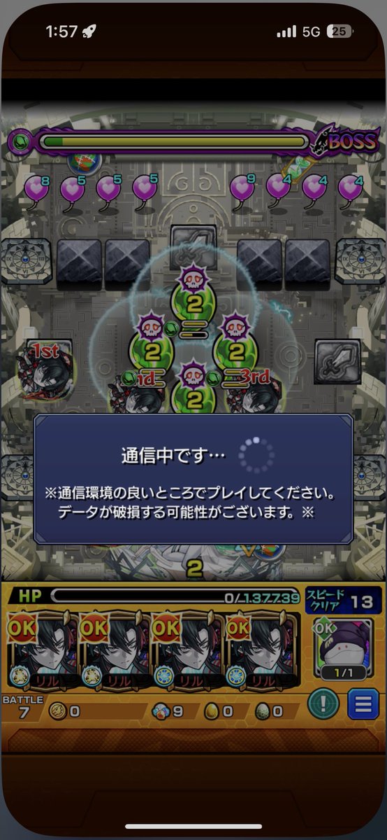 いやアムむずいww
出ても勝てないから周回どうしよっかな
クレッシェンド攻撃2回目だから大丈夫っしょと思ったら割合含めて持ってかれたわ。
はよ、特攻出てくれ。