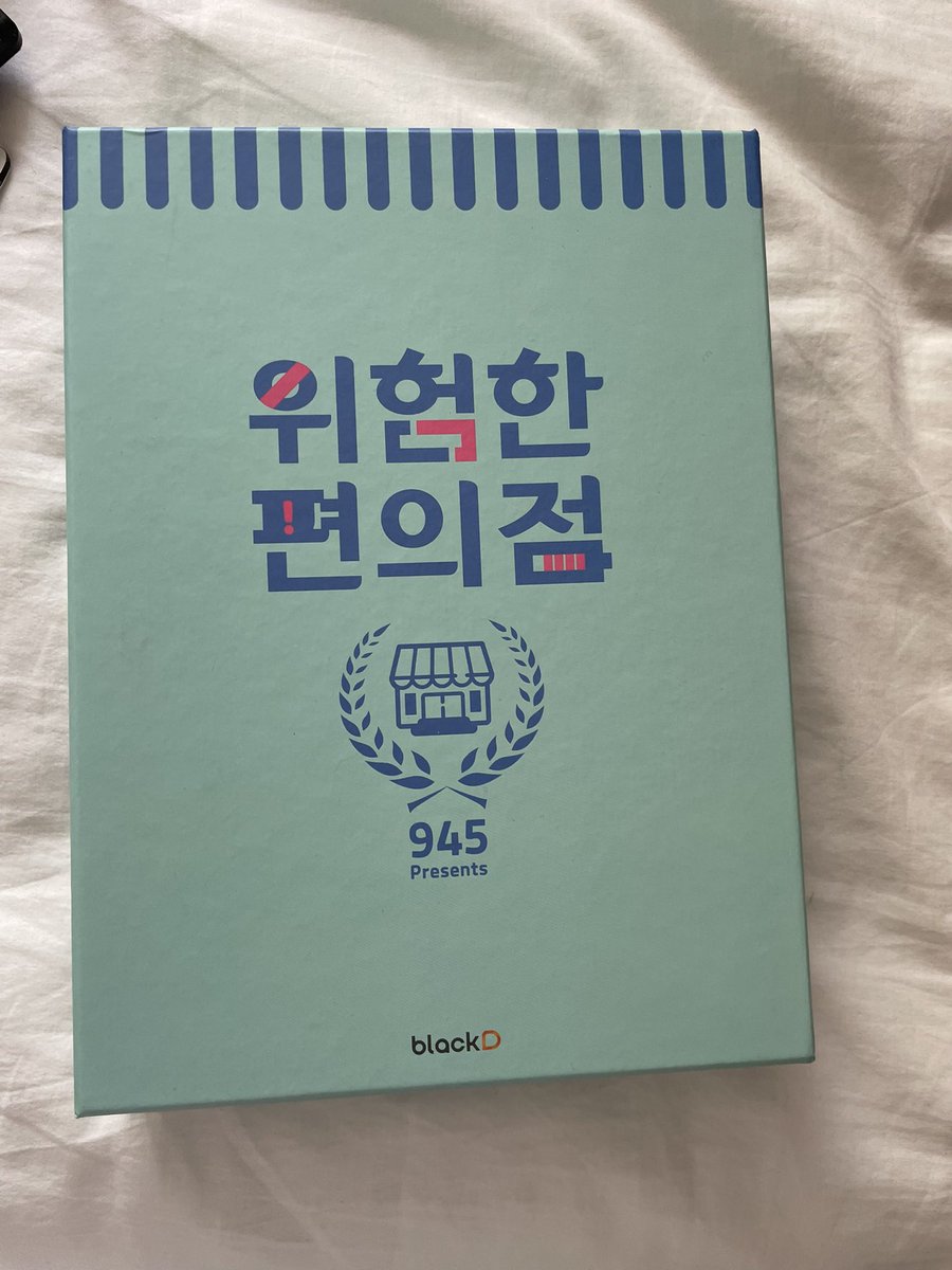 Hello everyone! 
I need to sell those on my vinted before the end of summer vacation, they are all official articles, from Korea 🎀 could you help me please by sharing this post 🥺 (Ive got more items on my vinted, pls check it 🎀🥺) 
Here my vinted : vinted.fr/member/6972627…