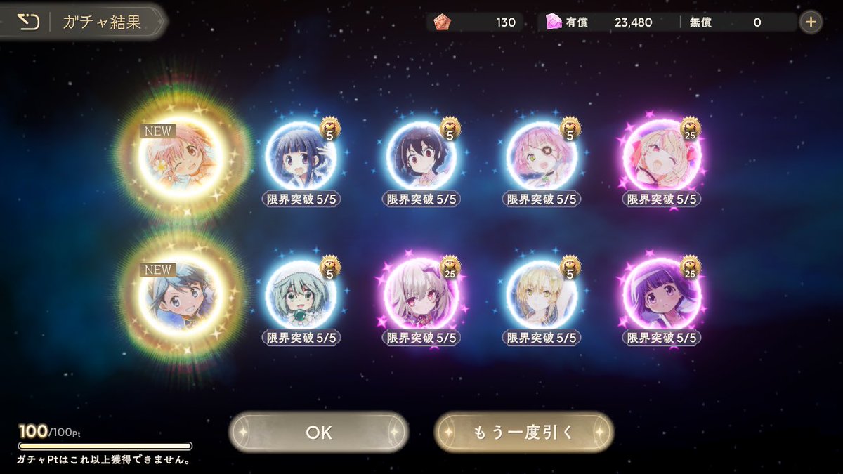 ガチャ引くbotと化しています。
シャドバで手がいっぱいなんよ。