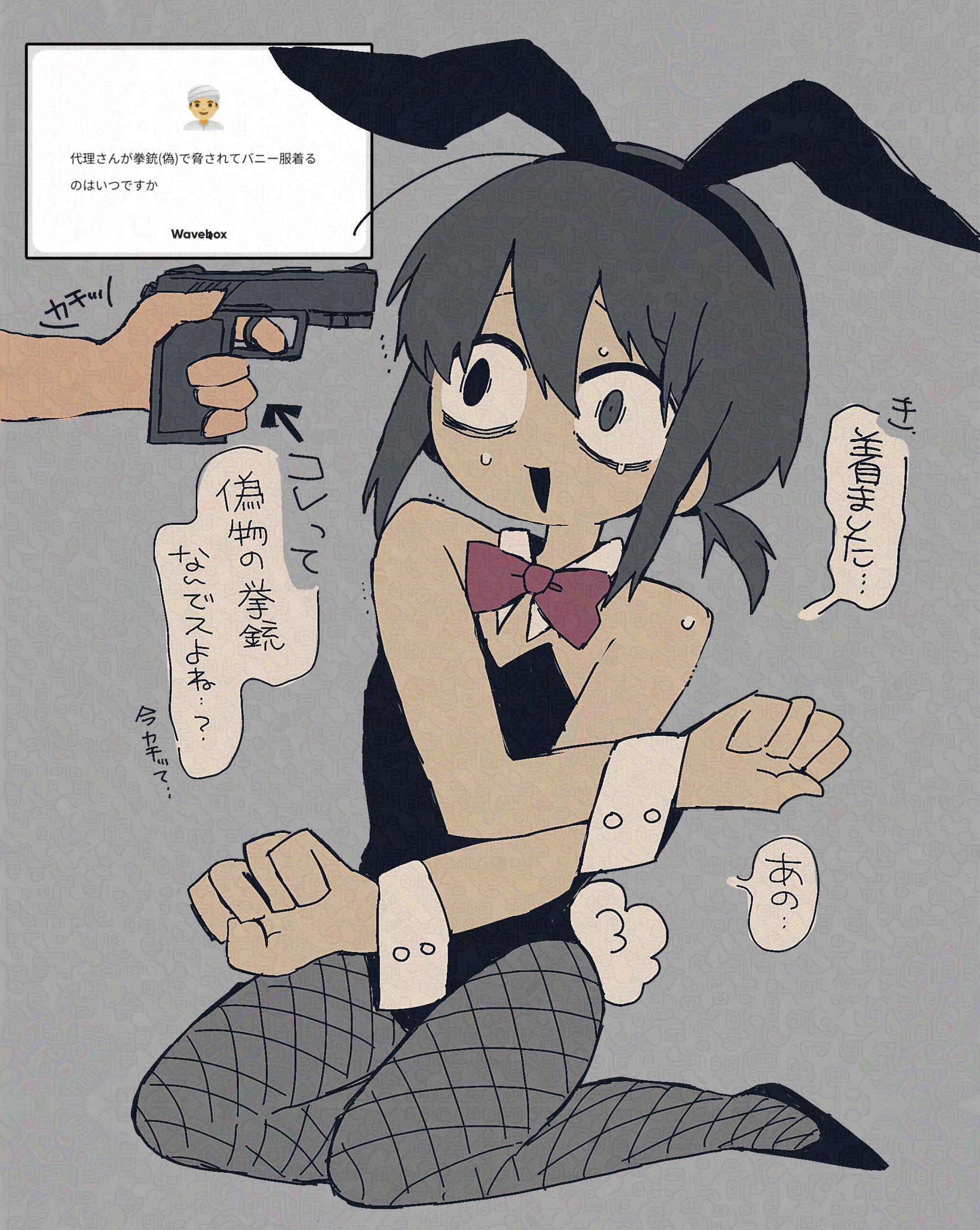 ｵｲ (@oshiri_destroy) / X