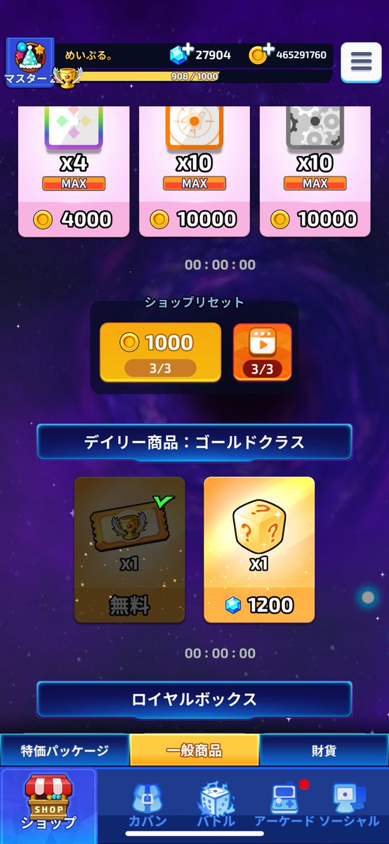 Meipullllll's tweet photo. ごち https://t.co/e8F9YX9v7m