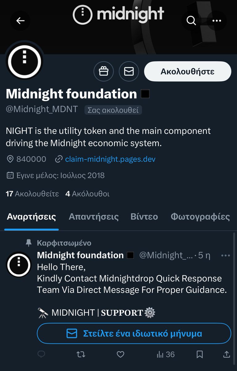 BEWARE OF THE SCAMMERS

They started appearing in my timeline