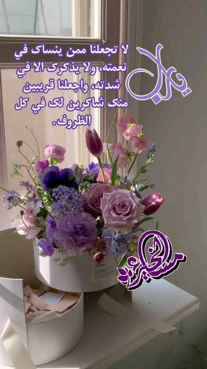 <a href="/Ma__ys44/">🦋Ma𓃴ys🦋</a>