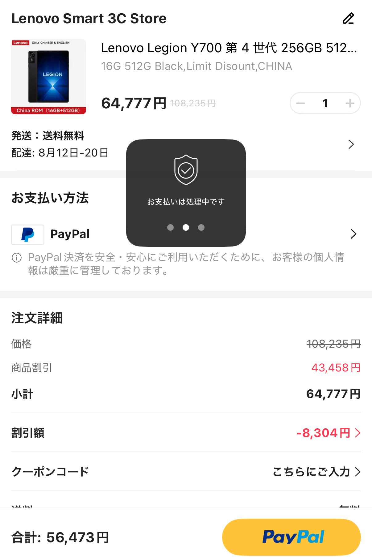 せう on X: 