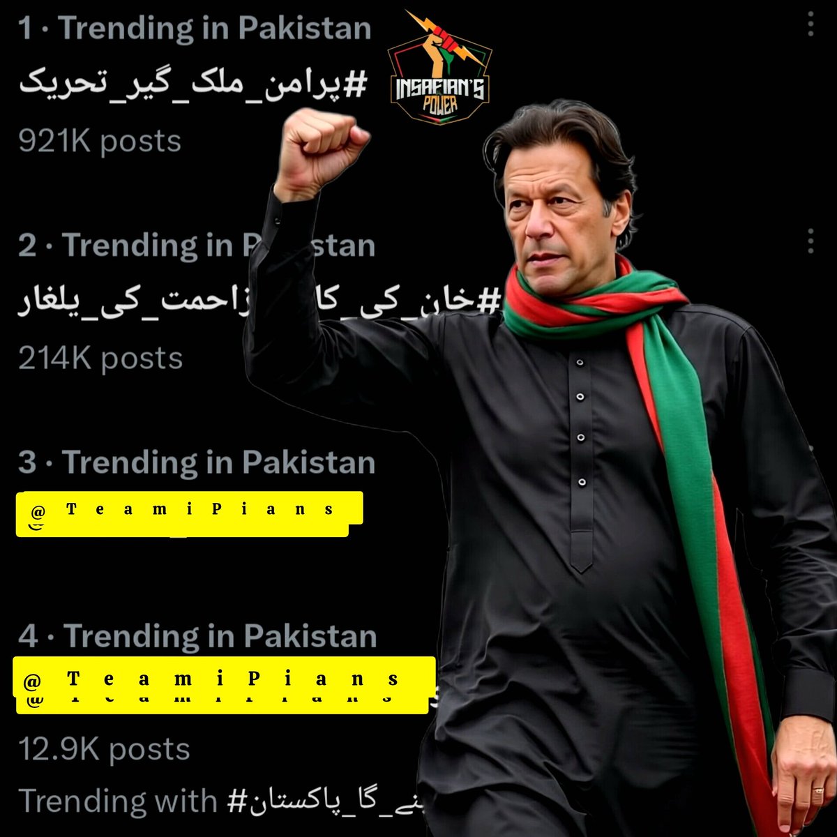 💚🇵🇰مہر صاحب (@munirahmedpti) on Twitter photo On behalf of <a href="/TeamiPians/">Team Insafians 𝗣𝗼𝘄𝗲𝗿</a> 🔥❤️
جہاں لوگوں کی ہمت جواب دے جاتی ہے، وہاں سے ہم اپنا راستہ نکالتے ہیں. <a href="/KaliwalYam/">Faisal Khan</a> بھائی، آپ کی جدوجہد اور قربانیوں کو سلام 🙌
آپکی وجہ سے ہم متحد ہو کر آج خان کی حمایت میں مضبوط آواز بن چکے ہیں، جس کیلئے ہم سب آپ کا 🫀 سے شکریہ ادا کرتے ہیں 🙌 On behalf of <a href="/TeamiPians/">Team Insafians 𝗣𝗼𝘄𝗲𝗿</a> 🔥❤️
جہاں لوگوں کی ہمت جواب دے جاتی ہے، وہاں سے ہم اپنا راستہ نکالتے ہیں. <a href="/KaliwalYam/">Faisal Khan</a> بھائی، آپ کی جدوجہد اور قربانیوں کو سلام 🙌
آپکی وجہ سے ہم متحد ہو کر آج خان کی حمایت میں مضبوط آواز بن چکے ہیں، جس کیلئے ہم سب آپ کا 🫀 سے شکریہ ادا کرتے ہیں 🙌