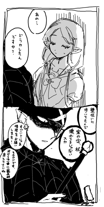 🍎 国産高級りんご 🍏(@Ringosan1106) さんのマンガ一覧