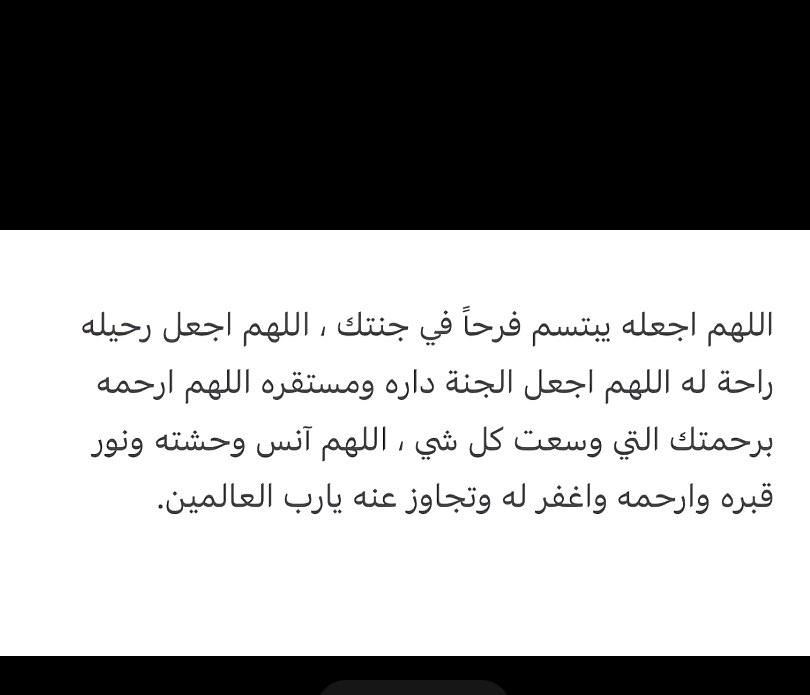 نقطه. tweet media