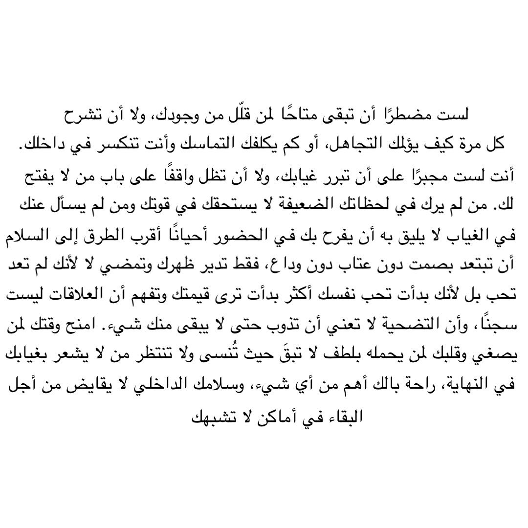 مُجرد رسائل (@iu_7ii) on Twitter photo 