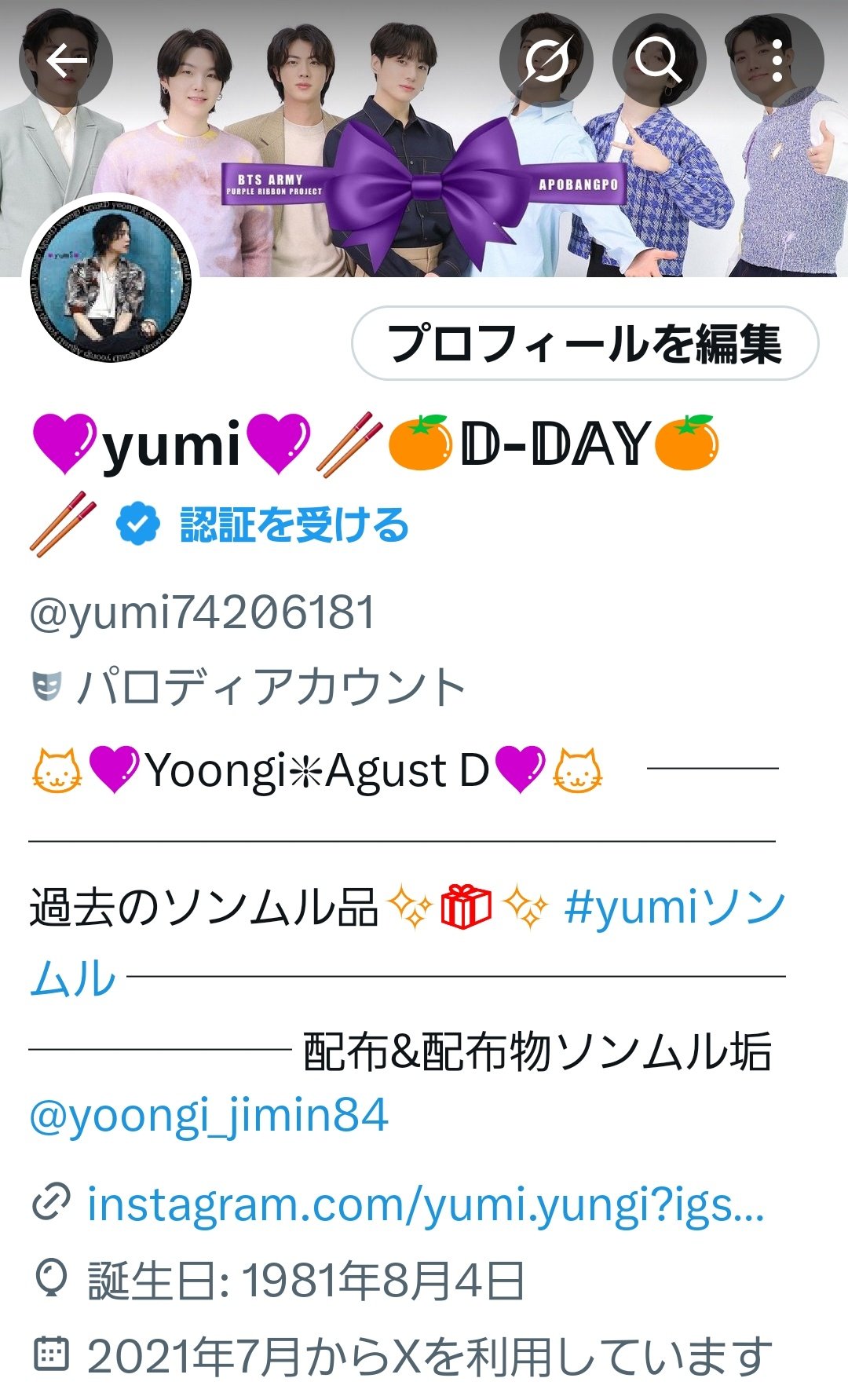💜yumi💜🥢🍊𝔻-𝔻𝔸𝕐🍊🥢 (@yumi74206181) / X