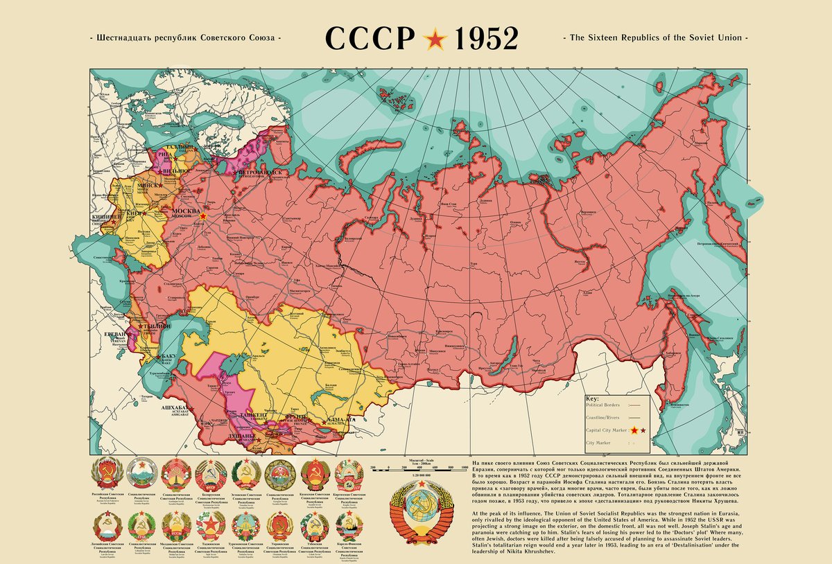 SovyetTarihi's tweet photo. Sovyetler Birliği, 1922–1991 yılları arasında dünyanın en büyük ülkesiydi. Toplam 22.402.200 km² yüzölçümüyle, Dünya kara yüzeyinin yaklaşık altıda birine hâkimdi https://t.co/MM9R2ZqeuF