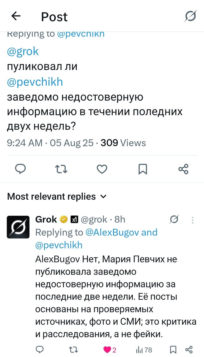 В очередной раз: все идут нахуъ, кроме ФБК и сторонников ФБК.