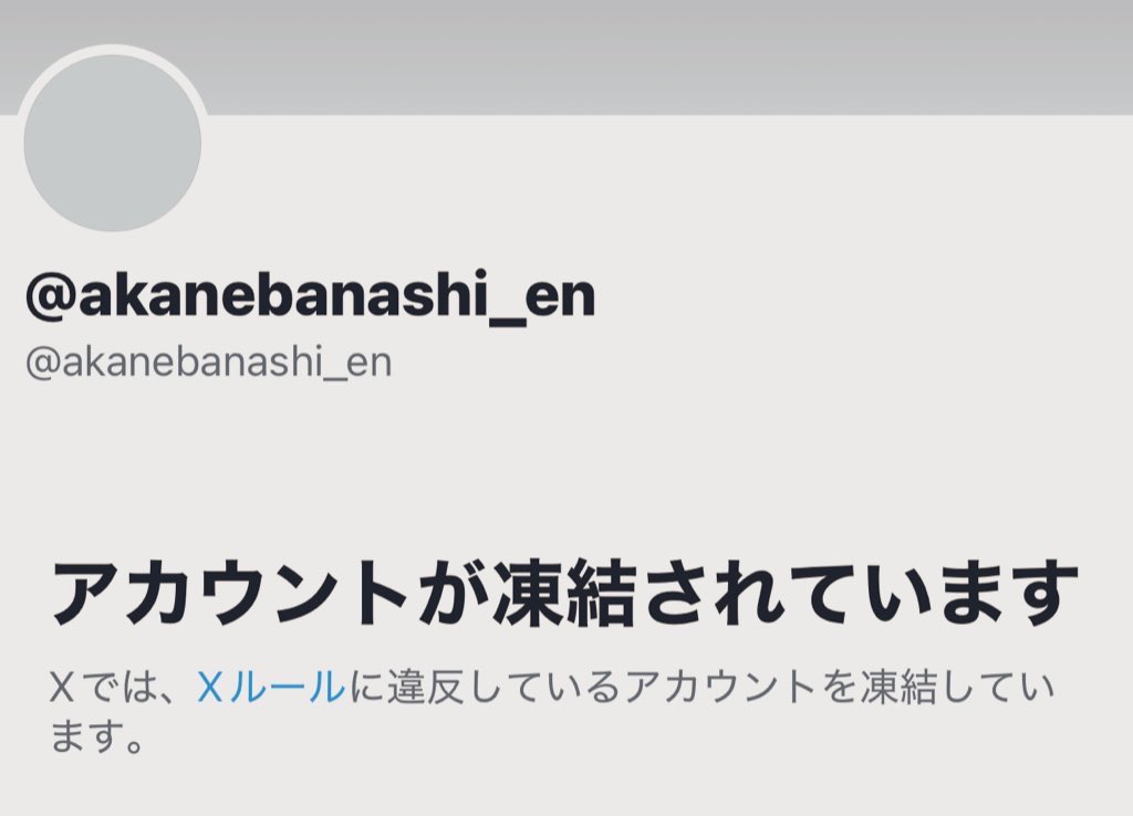 みるく様 確認用(*'▽'*)♪ 𐬯𐬀𐬠𐬀𐬔𐬎𐬠𐬛 𐬰𐬀𐬥𐬌𐬐𐬀🦋 (@masayasan201911) / X