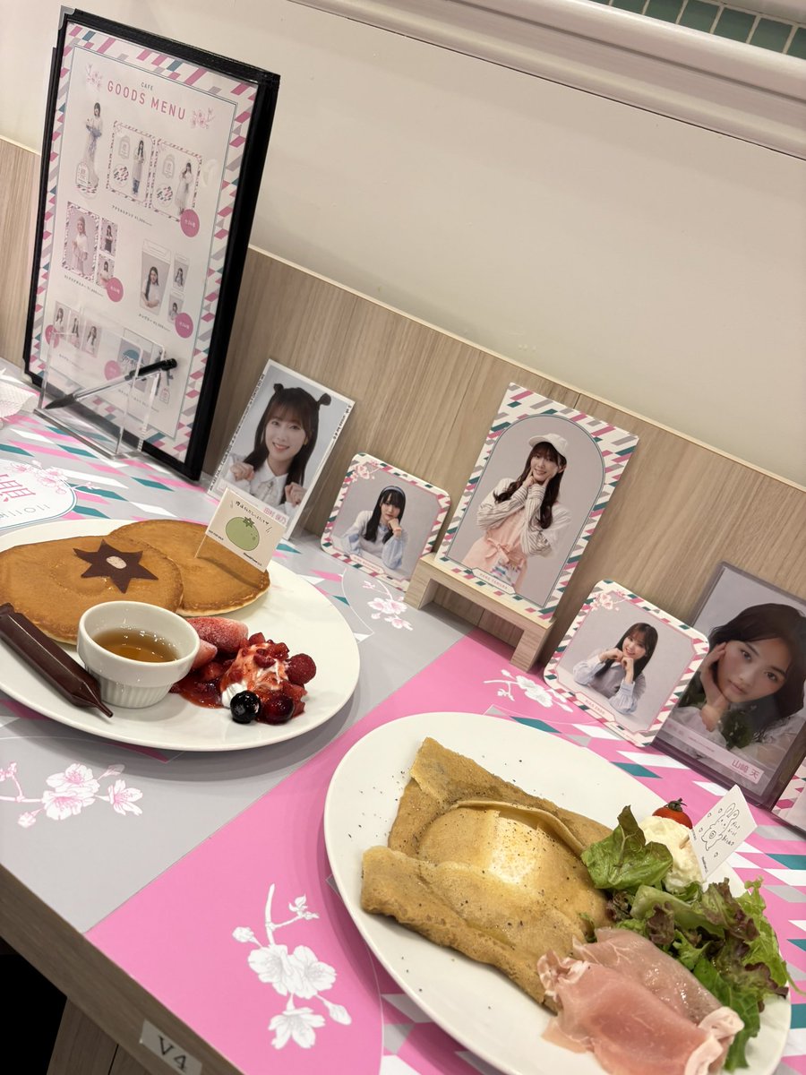 後半も行ったよーー！