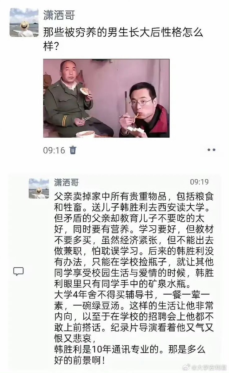 穷养儿子，既要又要，一声长叹～