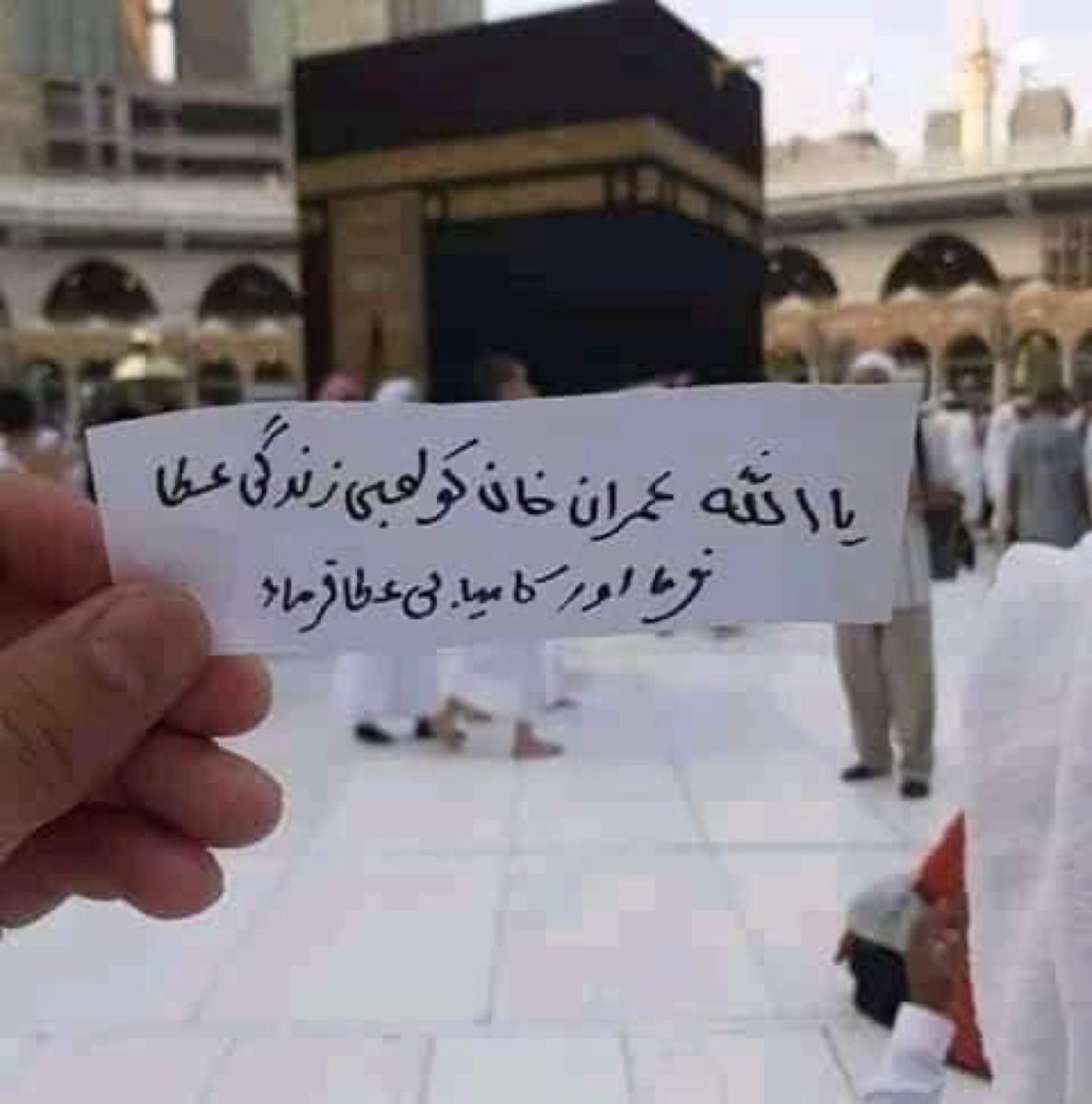 خبردار آمین کہے بغیر کوئی بھی نہ گزرے 🚨