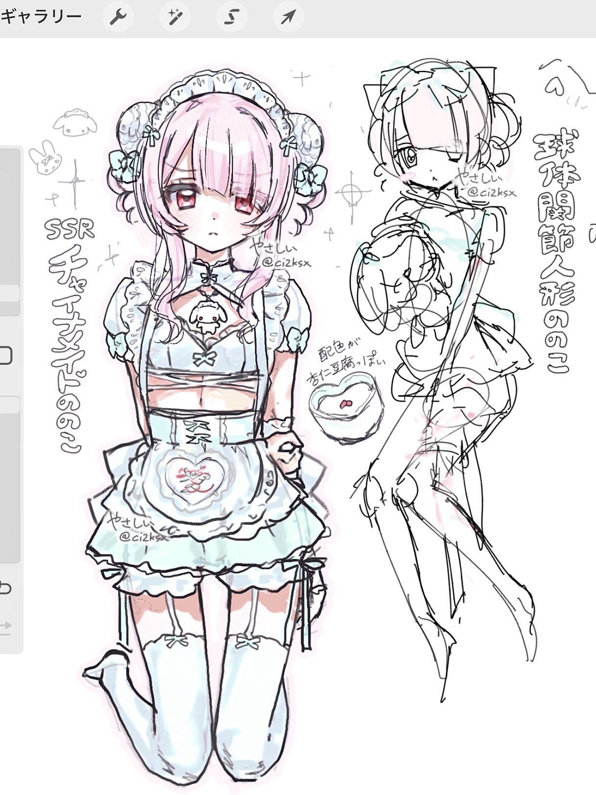 やさしい (@ci2ksx) / X