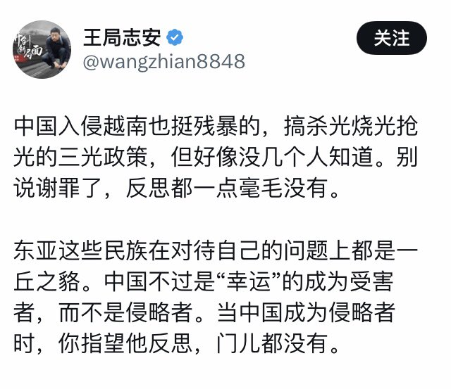 胡喋树洞🕳 tweet media