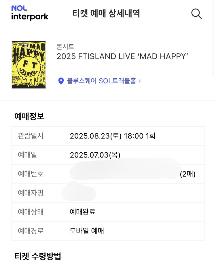 change_trans_7's tweet photo. 2025 FTISLAND LIVE 'MAD HAPPY'
에프티아일랜드 FT아일랜드 콘서트 양도

8/23 (토)　
스탠딩 A구역 입장33n번 1장

원가양도

표 이미 배송받아 재배송 또는 현장 전달 드립니다
 
친구랑 같이 2장예매했는데 저만 못가게되어 한장만 판매합니다
https://t.co/795fmPRwWR https://t.co/7DDzFkxcSu