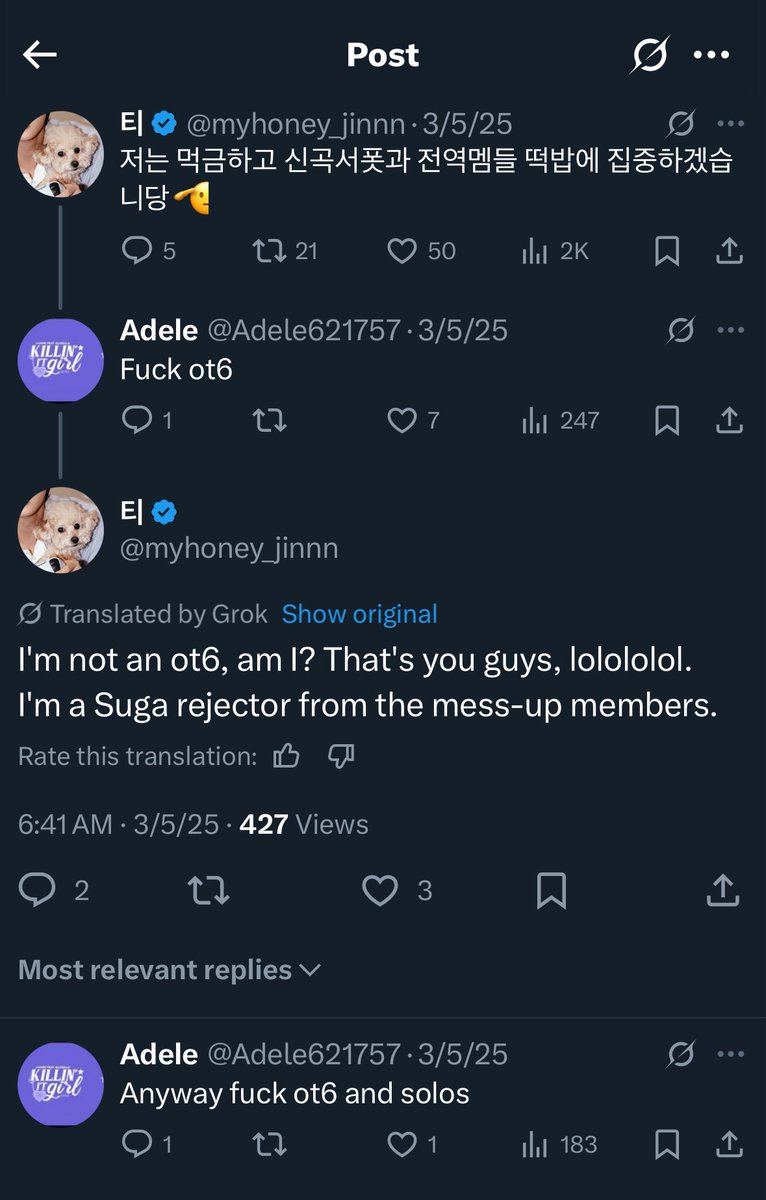 just want everyone to know in case you didn’t but @/myhoney_jinnn is an ot6 loser who helped coordinate the funeral flowers sent to hybe so I wouldn’t repost or share their content anymore