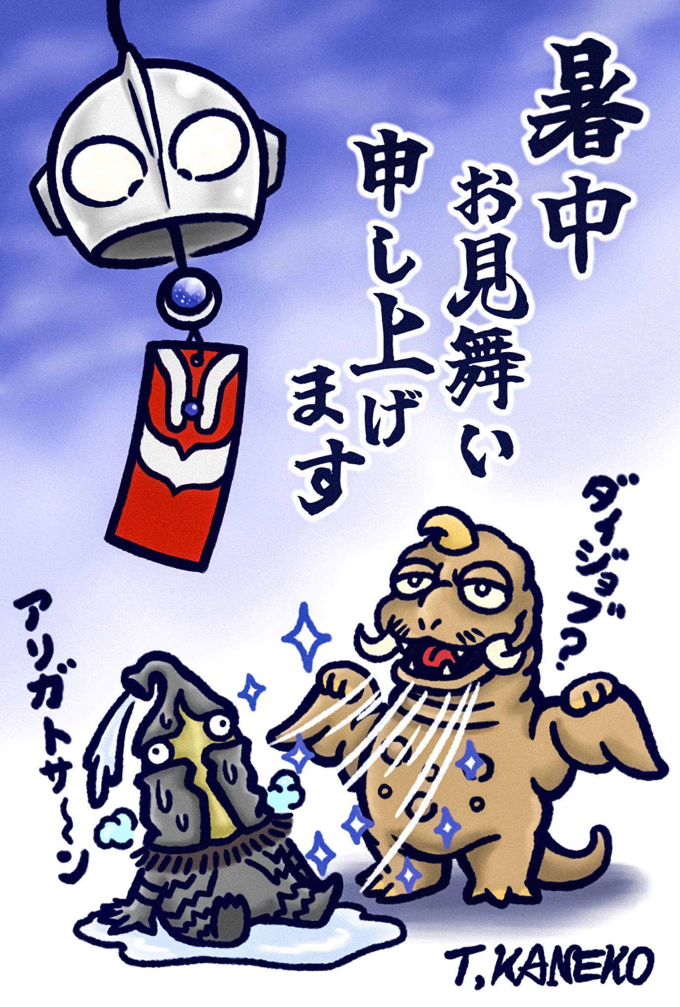 ちゃん⭐︎  きゃんニキ🎋🐱🔔💙‎ (@jettokocandy) / X