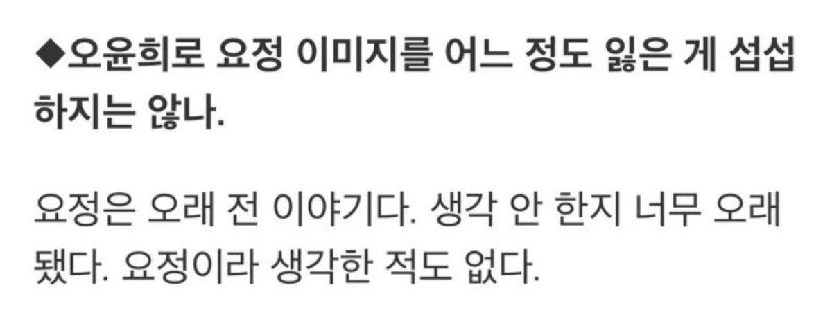 요정이 아니시라구요..?