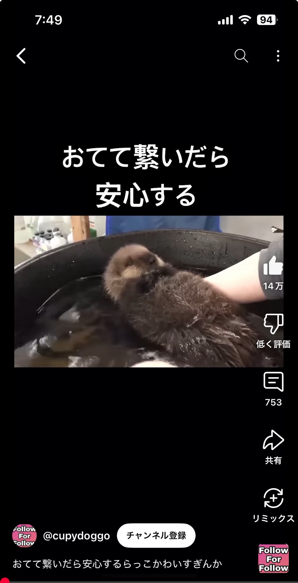 らべるショップ♪MEME 確認 とーぽく on X: 